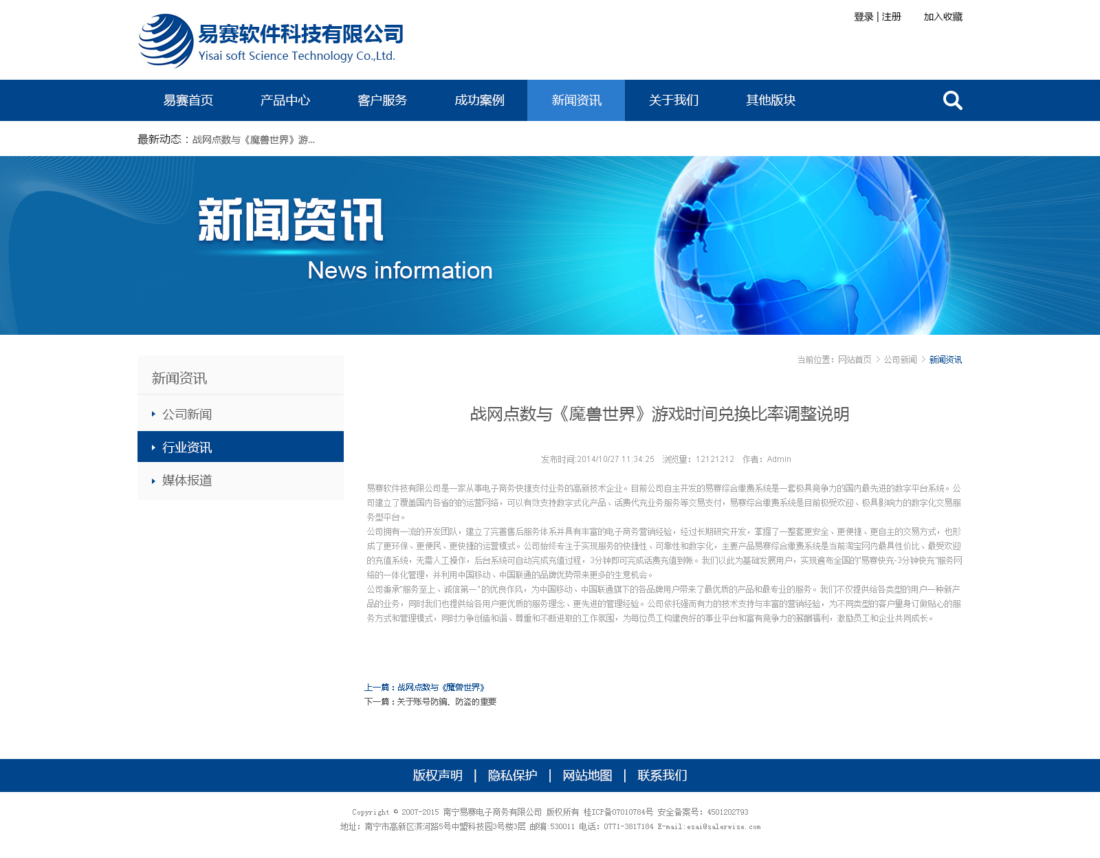 江苏网络新闻发布公司：教你如何让宣传文章上媒体。