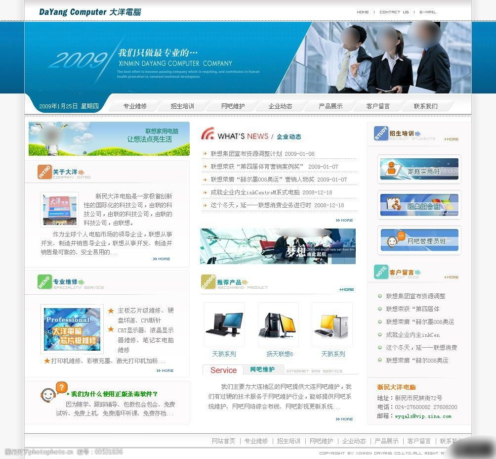 W66怎么上不了企业官网被黑影响竟然比你想得严重！