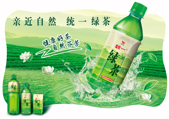 上海统一食品饮料招聘信息页介绍