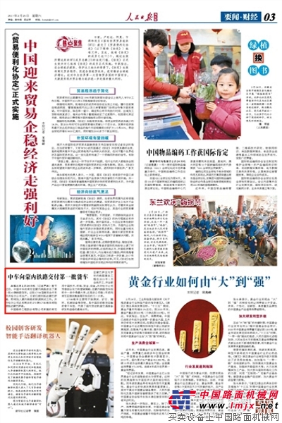 开封新闻早班车！